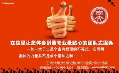 江門(mén)工商代理與公司注銷(xiāo)服務(wù)——專(zhuān)業(yè)咨詢(xún)與高效辦理