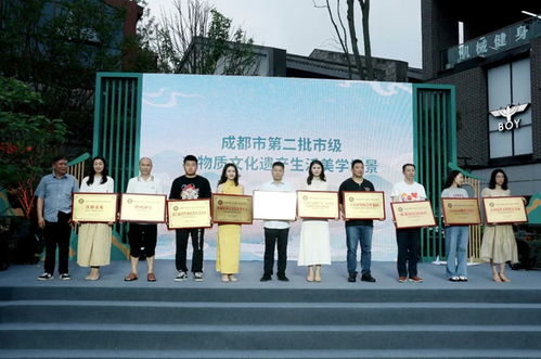 傳承千年文脈 共享非遺盛宴——2024年文化和自然遺產(chǎn)日成都主場活動(dòng)盛大啟幕