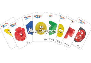 百變磁性積木 激發(fā)創(chuàng)意與樂(lè)趣的新玩具選擇