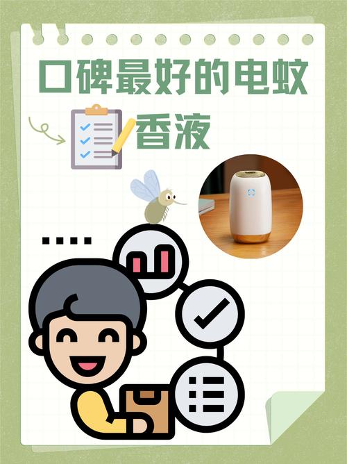 驅(qū)蚊器材制造 守護(hù)夏日安寧的隱形盾牌