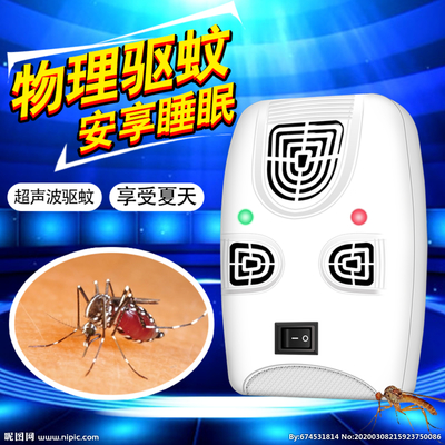 驅(qū)蚊器主圖設(shè)計(jì)指南 驅(qū)蚊器材制造行業(yè)如何用視覺(jué)撬動(dòng)轉(zhuǎn)化率