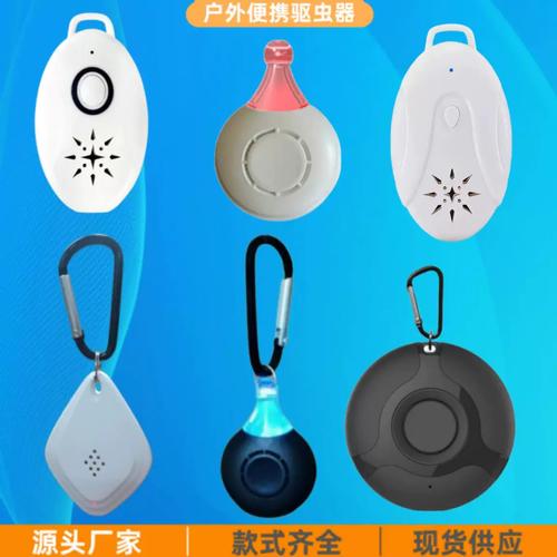 可攜式電子超音波驅(qū)蟲(chóng)器 工廠制造開(kāi)啟戶外驅(qū)蚊新紀(jì)元
